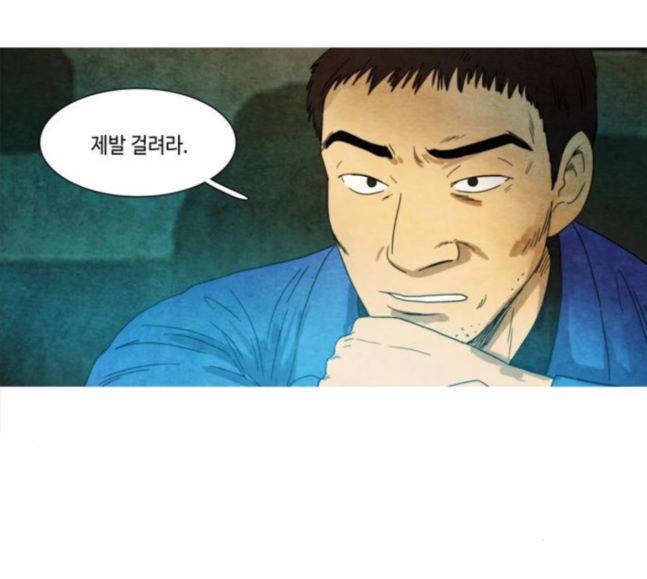 저승에서 만난 사람들 22화 8