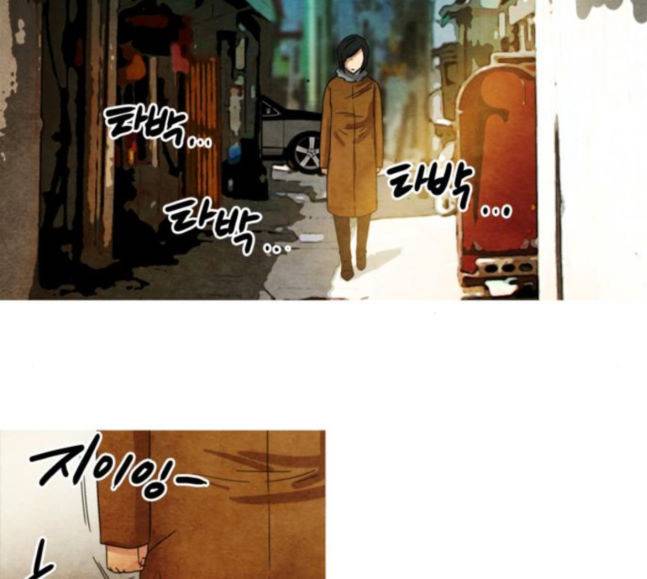 저승에서 만난 사람들 22화 11