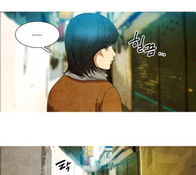 저승에서 만난 사람들 22화 14