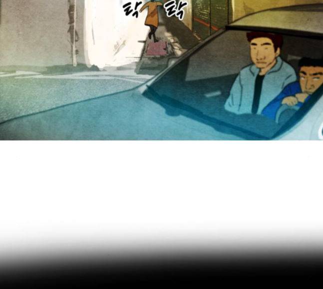저승에서 만난 사람들 22화 15