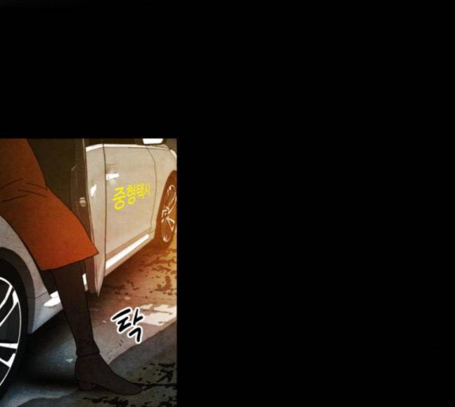 저승에서 만난 사람들 22화 16