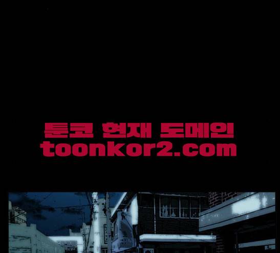 후유증 7화 9
