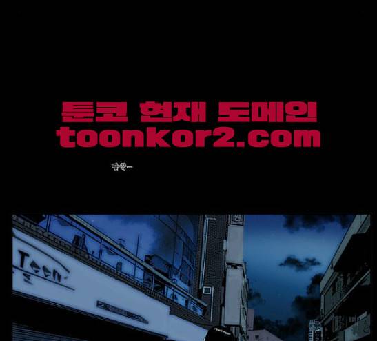 후유증 7화 14