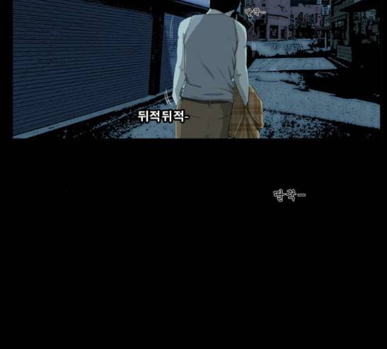 후유증 7화 15