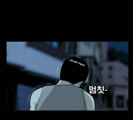 후유증 7화 16