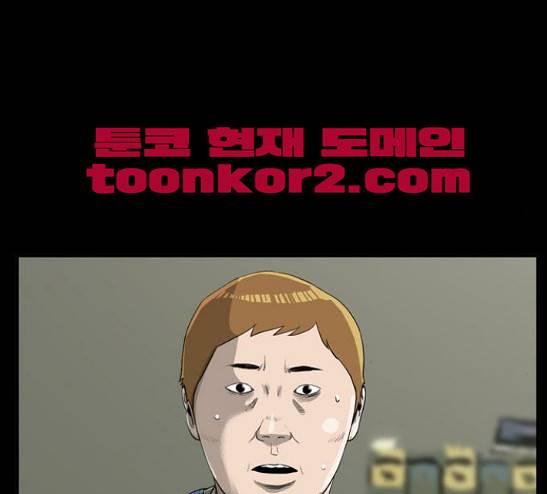후유증 7화 32