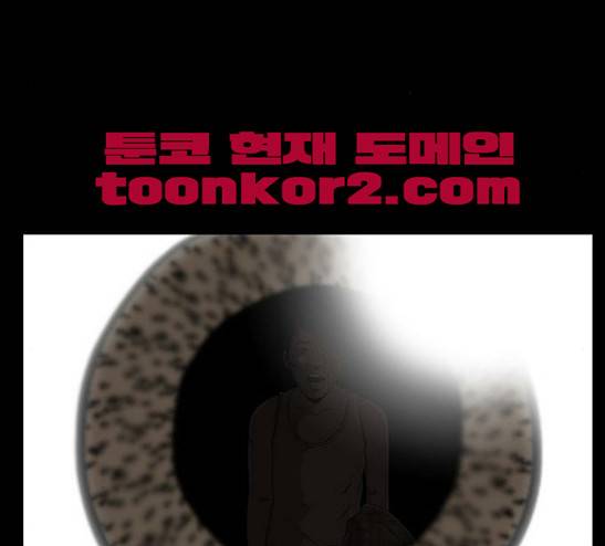 후유증 7화 37