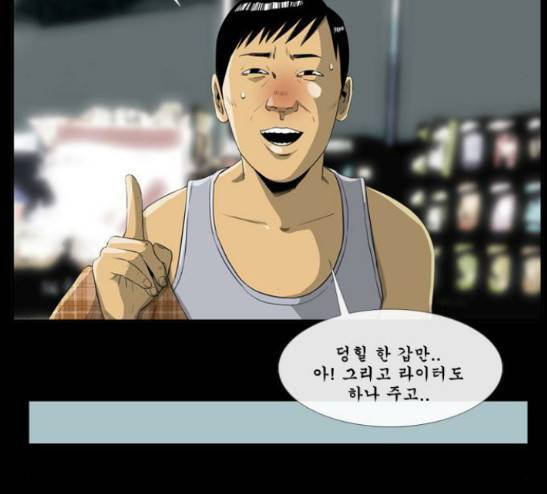 후유증 7화 44