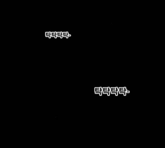 후유증 17화 3
