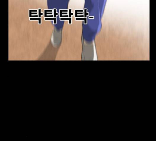 후유증 17화 5