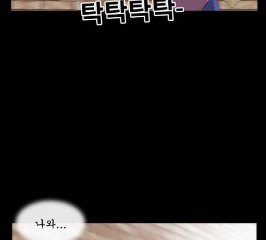 후유증 17화 7