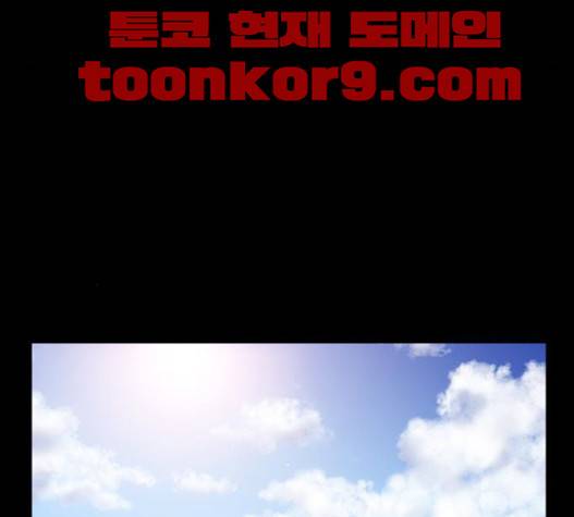 후유증 17화 17