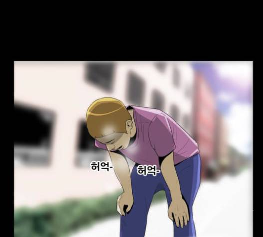 후유증 17화 19