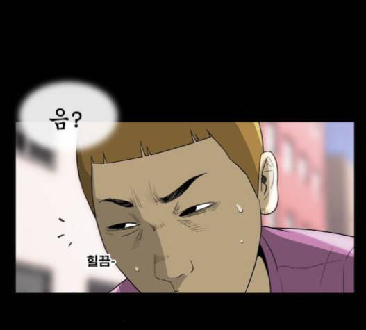 후유증 17화 24