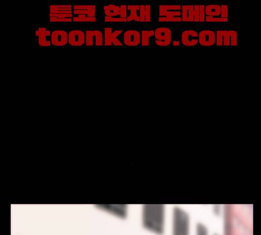 후유증 17화 25