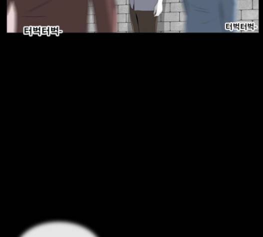 후유증 17화 28