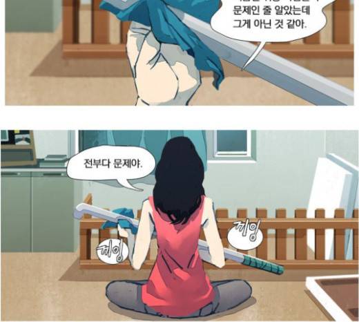 재앙은 미묘하게 8화 3
