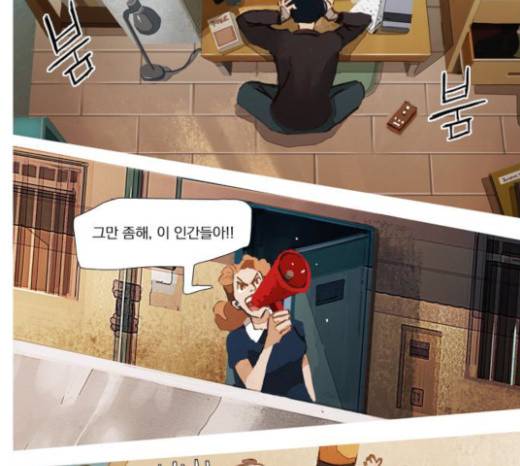재앙은 미묘하게 8화 10