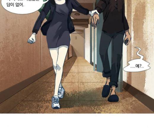 재앙은 미묘하게 8화 24