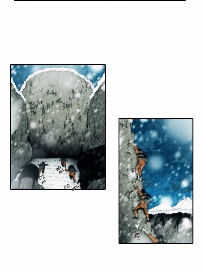크레이터 2화 12