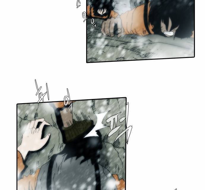 크레이터 2화 17