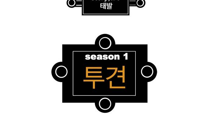 크레이터 7화 2
