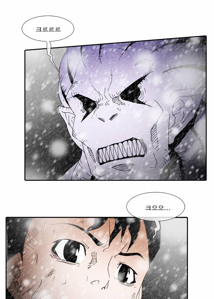 크레이터 7화 3