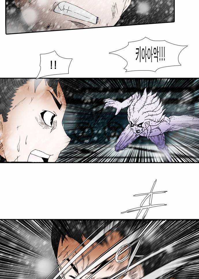 크레이터 7화 4
