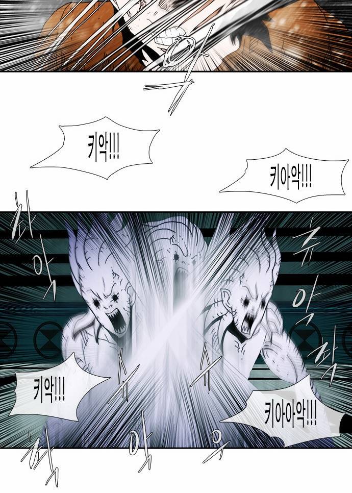 크레이터 7화 5
