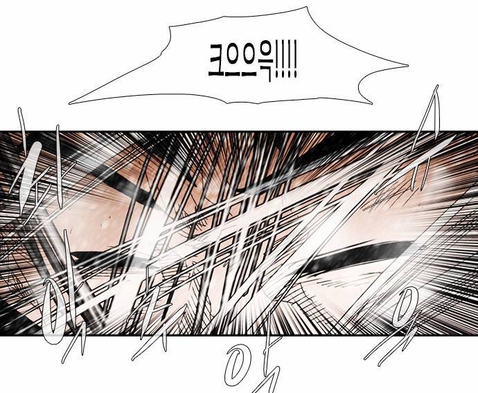 크레이터 7화 6