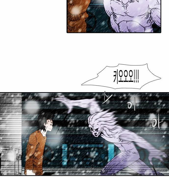 크레이터 7화 14