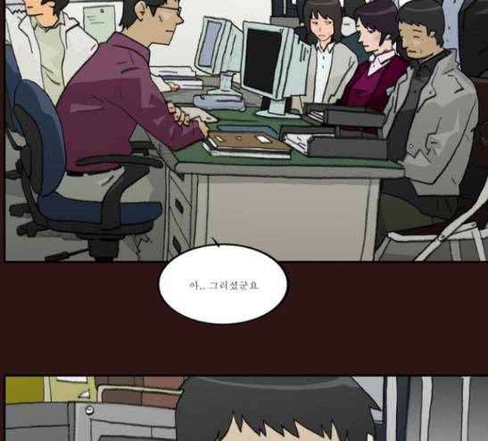 의령수 13화 3
