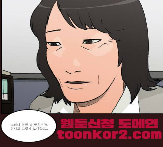 의령수 13화 7