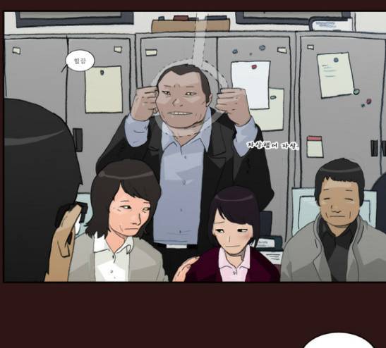 의령수 13화 8
