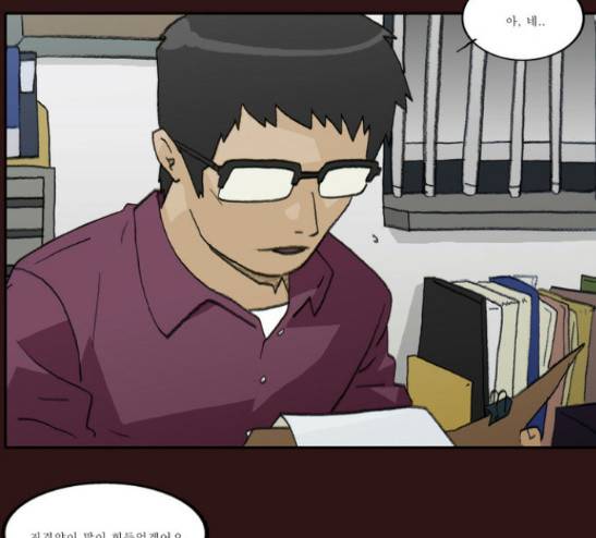 의령수 13화 9
