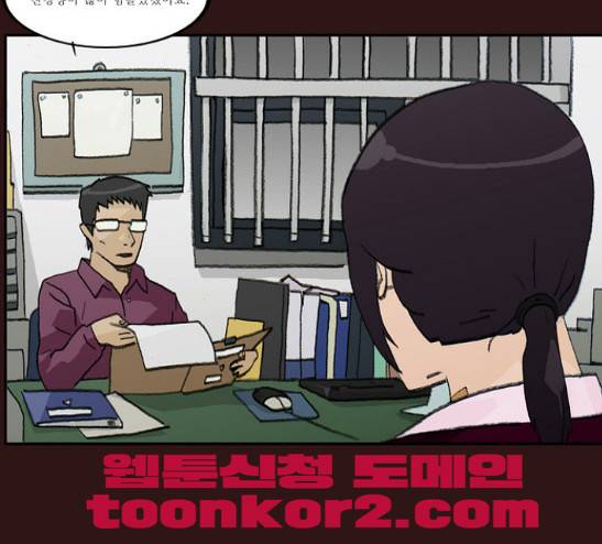 의령수 13화 10