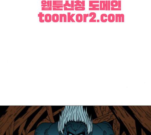 크레이터 14화 17