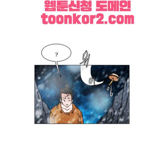 크레이터 14화 22