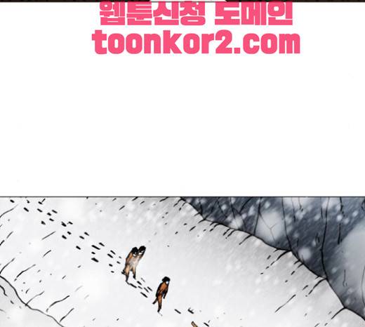 크레이터 14화 27