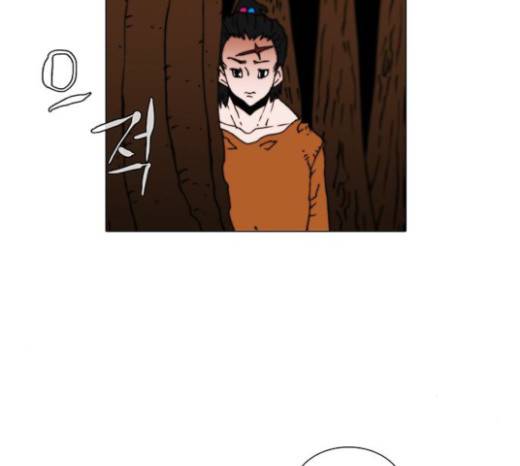 크레이터 14화 33