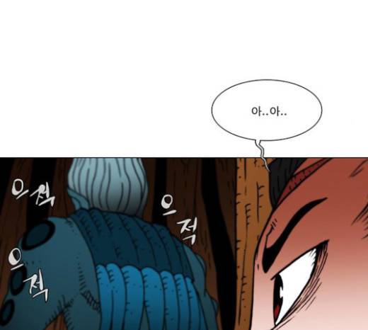 크레이터 14화 35
