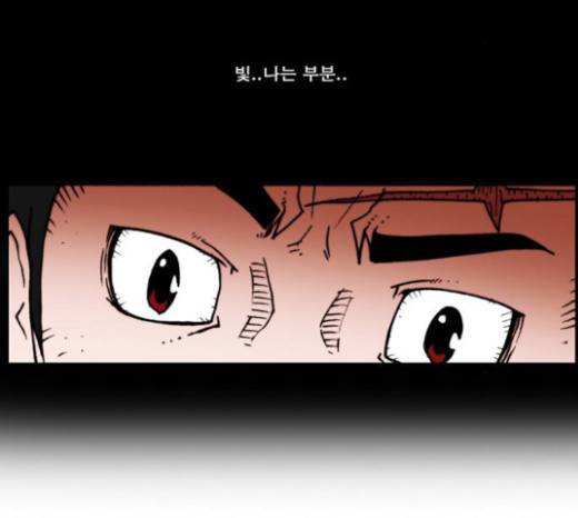 크레이터 14화 42
