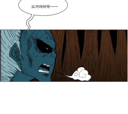 크레이터 14화 47