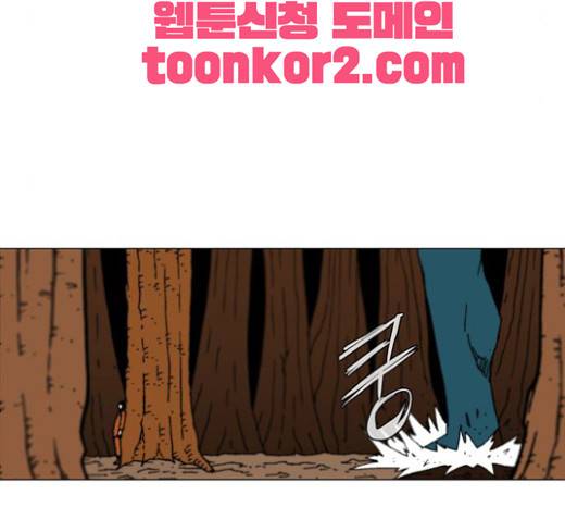 크레이터 14화 50