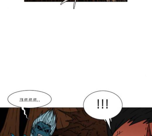 크레이터 14화 56