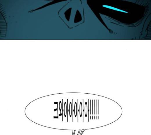 크레이터 14화 59