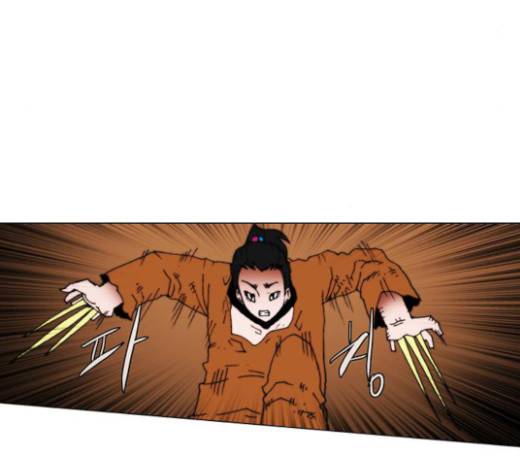 크레이터 14화 63