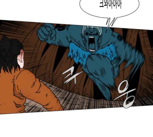 크레이터 14화 65