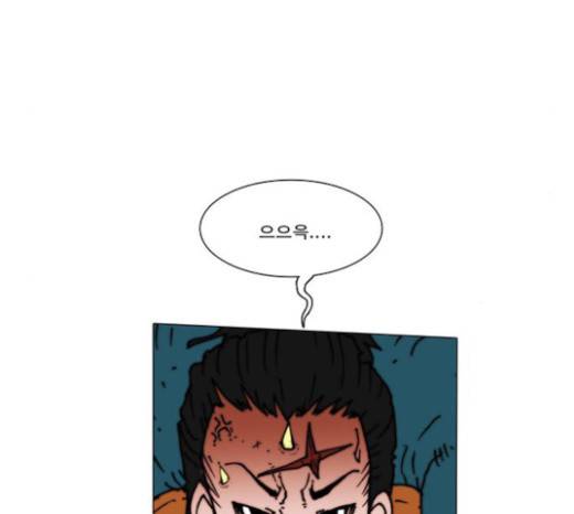 크레이터 14화 71