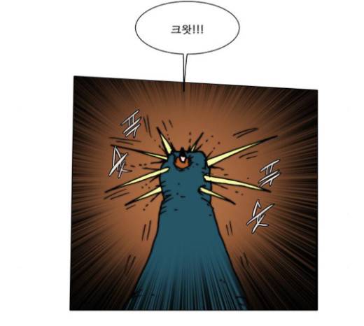 크레이터 14화 73